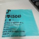 솔향기힐링펜션 | 군위펜션 팔공산 솔향기펜션 복층에 테라스까지 아이들과 만족