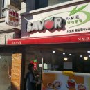사보르김밥 네이버블로그