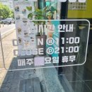 와플칸 제천점 네이버블로그