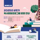 어른을 위한 그림책 깊이 읽기 이미지