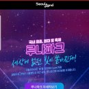 플라워디자인(야간) 이미지