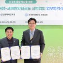 인천광역시교육청 이미지