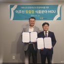 유니온기업(주)
