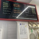 도담도담분식