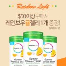 직구야미