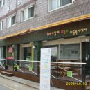 우리함께다문화지역아동센터 이미지