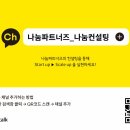 주식회사 너즈 네이버블로그
