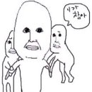 기라꾸