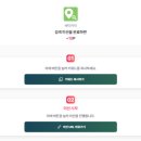 블린이도 할 수 있는 디너의 여왕 리워드 미션 / 랜덤픽 이벤트 당첨 후기