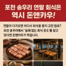 돈앤카우 이미지