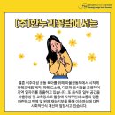 (주)한누리 꽃담 이미지