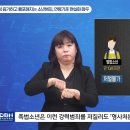 점점 증가하고 흉포해지는 소년범죄, 연령기준 현실화 화두 이미지