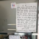 동천목욕탕 이미지