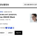 446 | 원브릴리언트Iraq-ob446-black후기