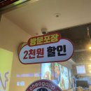 처갓집양념치킨반구점 이미지