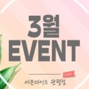 세븐대전관평점 이미지