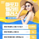 케이톡스의원 이미지