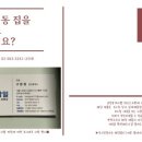 대치동약속공인중개사사무소 이미지