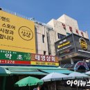 노브랜드 경동시장점