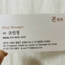 본테일러본한복