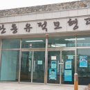 관동유통 이미지