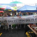 흥해시장 이미지