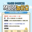 남해화전도서관 이미지