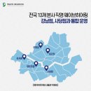 웨이브히어링 사당점 이미지