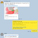 ICPC Seoul Regional 온라인 예선 후기