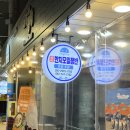 해리한치모밀쟁반 | 부산 광안리 맛집 해리한치모밀쟁반 내돈내산 솔직후기