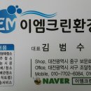 이엠플레이스 이미지
