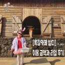 전동목장 | 제주도에서 아이와 승마체험 [목장카페 밭디] 리얼 방문 후기