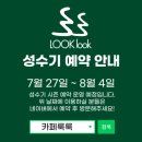 카페룩룩 이미지