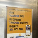 부산진구지사 1층 화장실 | 부산 수정동 모텔 부산항 근처 숙소, 브라운도트 호텔 부산진역점