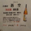 세강환경 | 일본 교토 니시키시장 근처 교노오헤소 Kyo-no-Oheso Nishiki 후기