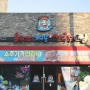 용왕님 해물칼국수 이미지