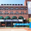 송파메이커스페이스 네이버블로그