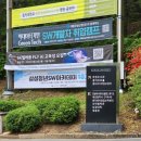 세종홍익아카데미 이미지