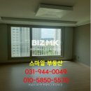 현대스마일공인중개사사무소 이미지