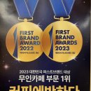 커피에반하다영등포 - 영등포구 도신로60길 15-2 | 커피에반하다영등포