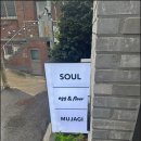 셰프의 정원 | 소울 파인다이닝-흑백요리사2 백수저 김희은 셰프의 미슐랭 1스타 한식 파인다이닝 내돈내산 후기...