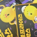 랜덤박스 이미지