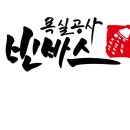 나운현대3차아파트 이미지