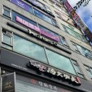 38점5도씨 | 동두천 애견미용 38점5도씨 위생미용 목욕