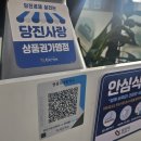 쌍둥이네칼국수 이미지