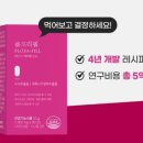 플로라데이 이미지