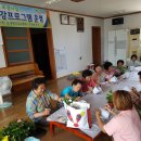 용산1리 경로당 Daum카페
