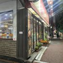 놀부부대찌개도계점 이미지