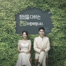 혼담결혼 이미지