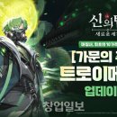 가주 이미지